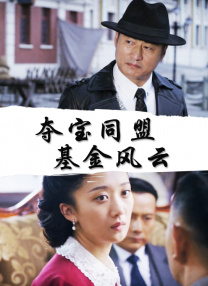 男人天堂av